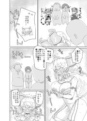 ! ? after_sex areolae ariane_the_labrynth_servant arianna_the_labrynth_servant black_and_white blush closed_eyes comic covered_breasts covered_nipples crying demon demon_girl demon_horns dress earrings embarrassed female fringe hi_res japanese_text labrynth_of_the_silver_castle looking_at_another lovely_labrynth_of_the_silver_castle lying monochrome multiple_boys nervous nervous_sweat pointy_ears princess queen short_hair standing surprised sweat sweatdrop twin_drills twintails younger_female yu-gi-oh! yuyurori