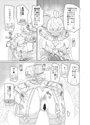 after_blowjob after_oral anus ass black_and_white blush butt comic cum_in_mouth cum_on_breasts demon demon_girl demon_horns drink drinking drinking_cum earrings female fringe grabbing grabbing_ass hand_on_ass hi_res horny japanese_text labrynth_of_the_silver_castle looking_back lovely_labrynth_of_the_silver_castle monochrome necklace pointy_ears princess pussy queen rear_view seductive seductive_look short_hair showing_ass side_view spread_ass standing tea tea_cup twin_drills twintails younger_female yu-gi-oh! yuyurori