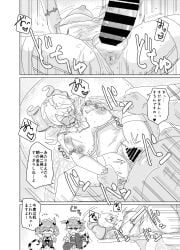 anus ariane_the_labrynth_servant arianna_the_labrynth_servant arm_grab black_and_white bouncing_breasts closed_eyes comic demon demon_girl demon_horns earrings female female_focus fringe grabbing hi_res high-angle_view horny interspecies japanese_text labrynth_of_the_silver_castle lovely_labrynth_of_the_silver_castle lying lying_down male missionary_position monochrome open_legs penetration pointy_ears princess public public_exposure queen sex short_hair spread_legs submissive_female sweat sweatdrop thighs twin_drills twintails younger_female yu-gi-oh! yuyurori