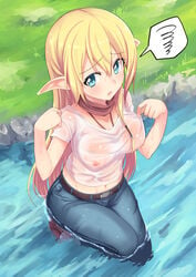 belt blonde_hair blue_eyes breasts coupe50 day denim elf erect_nipples eyebrows eyebrows_visible_through_hair female gate_-_jieitai_ka_no_chi_nite_kaku_tatakaeri hair_between_eyes jeans long_hair navel nipples no_bra outdoors pants partially_submerged pointy_ears see-through shirt solo spoken_squiggle squiggle tuka_luna_marceau wet wet_clothes wet_jeans wet_shirt