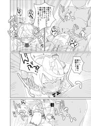 black_and_white blowjob censored closed_eyes comic cum cum_in_mouth cumshot demon demon_girl demon_horns earrings fat_male female fringe grabbing grabbing_horns hand_on_head hi_res high-angle_view horn_grab japanese_text kneeling labrynth_of_the_silver_castle lovely_labrynth_of_the_silver_castle low-angle_view monochrome multiple_poses penis pointy_ears princess queen short_hair side_view sitting submissive_female sucking sucking_penis twin_drills twintails younger_female yu-gi-oh! yuyurori