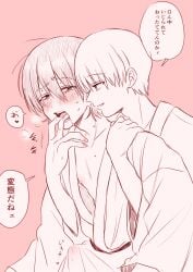 2boys blush breath bulge erection erection_under_clothes finger_in_another's_mouth gay gintama haipaa japanese_clothes japanese_text kimono looking_at_another looking_back male male_only monochrome nipples okita_sougo open_mouth pink_background precum precum_through_clothing sweat tenting twink yamazaki_sagaru yaoi