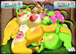 2017 ampharos anthro areolae belly big_breasts blush breasts brown_hair censored chubby claws clitoris closed_eyes dinosaur erika_(pokemon) feet female flower furry gameplay_mechanics grass green_skin hair hug huge_breasts insertion jasmine_(pokemon) leg_grab mammal meganium navel nintendo nipples nude open_mouth outdoors plant pokemon pokemon_(species) pokemon_battle pokemon_gsc purple_hair pussy scalie smile spread_legs sweat tail tail_sex text thick_thighs toes video_games vines wet white_fur wide_hips yellow_fur ymbk yuri