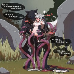 1:1 abdominal_bulge absurd_res ahoge animal_ears anthro bare_shoulders black_clothing black_legwear black_pantyhose blush bodily_fluids breasts canid canine canis censored chinese_text clothing crop_top cum fluffy_ears forced genital_fluids green_eyes grey_hair hair heart_eyes heart_symbol hi_res hybrid larger_anthro leaking_cum legwear mammal medium_breasts nomad_(nzdz2788) open_mouth pantyhose pointy_ears prick_ears rape restrained sex shirt size_difference snort speech_bubble tail tentacle_sex tentacles text topwear translation_request trembling_for_pleasure trying_to_escape white_clothing white_crop_top white_topwear wolf womb_tattoo