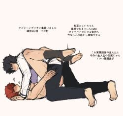 fate/grand_order fate_(series) fujimaru_ritsuka_(male) gay gudao male male/male male_focus male_only muramasa_(fate) yaoi