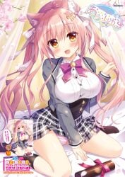 1girl ameto_yuki animal_ear_fluff animal_ears blazer blonde_hair blush breasts cameltoe fox_ears fox_girl fox_tail hair_ornament hair_ribbon highres large_breasts looking_at_viewer melonbooks original panties school_uniform shimapan shirt sitting skirt skirt_lift small_but_busty socks striped_panties tail tied_hair twintails