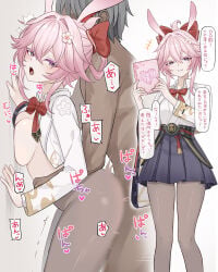 1boy 1girls against_wall animal_ears big_breasts blush bow bowtie breast_press breasts busty clothed_female_nude_male clothed_sex clothing dark-skinned_male dark_skin evanescia_(honkai:_star_rail) female flower fox_ears from_side grey_hair hair_between_eyes hair_bow hair_flower hair_ornament hetero holding holding_book honkai:_star_rail jacket japanese_clothes large_breasts long_sleeves looking_at_viewer looking_pleasured male medium_breasts moaning motion_lines multiple_views nude open_clothes open_mouth pantyhose pink_eyes pink_hair pleasure_face purple_eyes rabbit_ears red_bow red_bowtie se34tai sex sex_from_behind skirt smile speech_bubble standing standing_sex vaginal_penetration white_flower white_jacket white_shirt