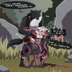 1:1 absurd_res ahoge animal_ears anthro bare_shoulders belt bite black_clothing black_coat black_legwear black_pantyhose black_topwear blush bodily_fluids bottomwear breasts canid canine canis chinese_text cleavage clothed clothing coat crop_top fangs female forced genital_fluids green_eyes grey_hair hair hair_between_eyes heart_symbol heterochromia hi_res hybrid larger_anthro legwear mammal melee_weapon nomad_(nzdz2788) open_mouth pantyhose pointy_ears precum prick_ears purple_eyes rape red_eyes restrained sex shirt size_difference skirt snort speech_bubble sweat sword tail tail_bite tail_in_mouth teeth tentacle_sex tentacles text topwear translation_request trembling_for_pleasure weapon white_bottomwear white_clothing white_crop_top white_skirt white_topwear wolf
