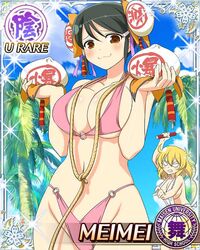 :3 angry bikini blonde_hair blush body_swap breasts brown_eyes card_(medium) double_bun green_hair hair_bun meimei_(senran_kagura) rope ryouna_(senran_kagura) senran_kagura short_hair smile yaegashi_nan