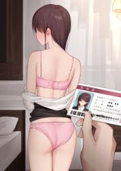 1boy ass bed blush bra brown_eyes brown_hair card female from_behind highres holding holding_card id_card indoors kanju long_hair original panties pink_bra pink_panties pov solo_focus underwear undressing