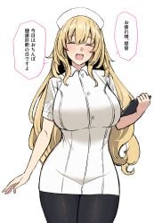 absurdres alternate_costume atago_(kantai_collection) black_legwear blonde_hair breasts clipboard closed_eyes eyebrows_visible_through_hair female hair_between_eyes hat highres huge_breasts kantai_collection long_hair milf nurse nurse_cap open_mouth pantyhose simple_background smile solo speech_bubble takaman_(gaffe) translated white_background