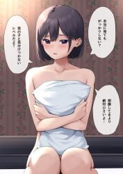 absurdres black_hair blush bob_cut collarbone commentary_request covering_privates female highres hugging_object nagio_(kiona) nude nude_cover original parted_lips pillow pillow_hug purple_eyes short_hair sitting solo speech_bubble translation_request