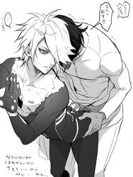 2boys against_wall arjuna_(fate/grand_order) ass bulge cum erection fate/apocrypha fate/grand_order fate_(series) karna_(fate) male_only multiple_boys penis yaoi zuwai_kani