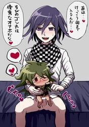 2boys anal bed censored chibi danganronpa gokuhara_gonta kokichi_ouma lifting male_only multiple_boys new_danganronpa_v3 ouma_kokichi penetration sex sitting size_difference straight_hair yaoi yonekiti_ronpa