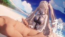 1boy 1girls 3d anchorage_(azur_lane) azur_lane beach blonde_hair blue_sky breasts cbt censored clothed_female_nude_male cock_and_ball_torture cum cum_on_self eagle_union_(azur_lane) ejaculation femdom flicking flicking_balls huge_breasts light-skinned_female light-skinned_male light_skin malesub mosaic_censoring outdoors penis pink_eyes ruined_orgasm sajiko_(sankaensajiko) sand sky twintails