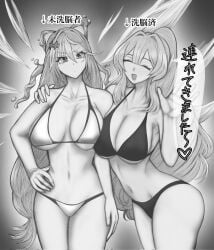 2girls bikini black_and_white closed_eyes duel_monster exosister_elis exosister_martha exosisters female female_only hand_on_shoulder long_hair looking_at_viewer mikalipa multiple_girls wave yu-gi-oh!