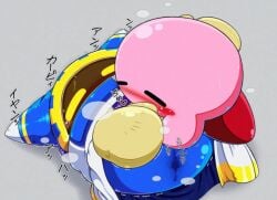 kirby kirby_(series) magolor nintendo pussy waddling_head pussy_outline white_background