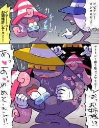2024 angry beldam_(mario) blush bodily_fluids clothing comic cross-popping_vein dialogue dominant dominant_female duo erection female forced genitals ghost_tail gloves gynomorph gynomorph/female hair handjob handwear hat headgear headwear heart_symbol humanoid ice incest_(lore) intersex intersex/female japanese_text kkkkkkasgai legless marilyn_(mario) mario_bros motion_lines nintendo not_furry orange_hair overweight overweight_female paper_mario paper_mario:_the_thousand_year_door penile penis pink_hair punishment purple_body purple_hair purple_skin rape restrained_arms sex shadow_siren sibling_(lore) sister_(lore) sisters_(lore) speech_bubble sweat text trans_(lore) trans_woman_(lore) translation_request vivian_(mario) white_clothing white_gloves white_handwear witch_hat