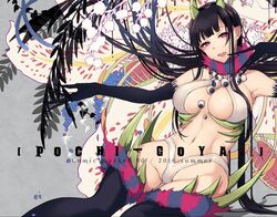 1girls 2016 ane_naru_mono chiyo_(ane_naru_mono) female female_only pochi_(pochi-goya) solo tagme