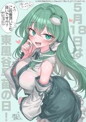 kochiya sanae from touhou by youyume-kun