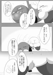 comic kirby kirby_(series) meta_knight nintendo tapering_penis useless_censoring waddling_head