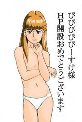 1997 1girls breasts brown_hair female gundam gundam_wing human japanese_text light-skinned_female light_skin long_hair nipples panties relena_peacecraft sledge_(japanese_artist) solo tagme text translated