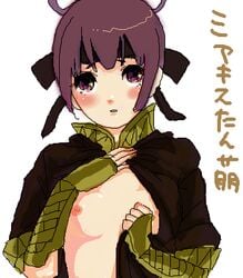 clothing miakis small_breasts suikoden suikoden_v tagme translation_request