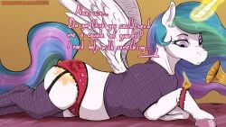 alicorn animal_genitalia big_ass big_butt br333 equine equine_pussy female friendship_is_magic horse laying_down laying_on_bed lingerie magic mare mare_pussy my_little_pony my_little_pony_friendship_is_magic nsfw panties pony ponytail princess_celestia_(mlp) spread_legs straps tail thighhighs thighs