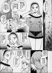 2001 2girls breasts dorothy_catalonia doujinshi dress female gundam gundam_wing human japanese_text large_breasts long_hair monochrome nipples panties relena_peacecraft tagme text yanagawa_rio