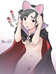 1girls animal_ears black_hair blood+ bottomless cape cat_ears crossover female kei_jiei kemonomimi_mode medium_breasts naked_cape nipple nipples no_panties nude otonashi_saya parody pussy red_eyes short_hair solo thigh_gap thighs translation_request tsukuyomi_moonphase uncensored