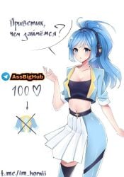 blue_eyes blue_hair brawl_stars headphones janet_(brawl_stars) latex skirt