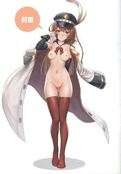 absurdres arm_behind_back between_legs blue_eyes blush braid breasts brown_hair clothing coat collarbone covering covering_crotch detached_sleeves female full_body granblue_fantasy groin hand_between_legs hat highres jacket_on_shoulders lecia_(granblue_fantasy) long_hair long_sleeves looking_at_viewer medium_breasts military military_jacket military_uniform naked_coat navel nipples no_shoes open_clothes open_coat peaked_cap pussy pussy_peek red_legwear remana scan simple_background single_braid smile solo standing stomach thighhighs tied_hair uniform white_background white_coat