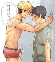 2boys against_wall arima_(arima_bn) blonde_hair blush bulge condom erection erection_under_clothes gay male male/male male_only multiple_boys muscle red_underwear underwear yaoi