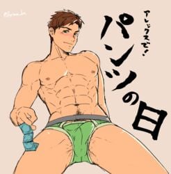 1boy abs alex_(stardew_valley) arima_(arima_bn) balls_outline briefs brown_hair bulge condom condom_packet_strip crotch erect_nipples erection_under_clothes gay green_eyes invitation inviting_to_sex legs_apart looking_at_viewer male male_only muscles naughty_face pecs penis_under_clothes seductive_look solo stardew_valley teenager topless underwear underwear_only