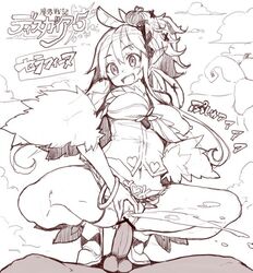 1boy 1girls disgaea disgaea_5 female male nippon_ichi_software seraphina_(disgaea) solo_focus tagme