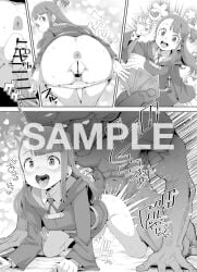 1girl 1girls anus ass ass_focus atsuko_kagari little_witch_academia minotaur pussy sex sex_from_behind