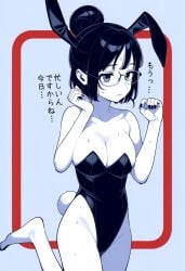 2026 black_hair black_leotard breasts cleavage expressionless female freckles glasses leotard looking_at_viewer naosan2011 playboy_bunny short_hair solo tagme