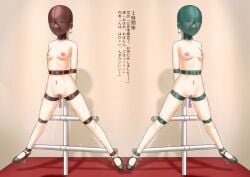 Asakura Toru Rule 34 Image