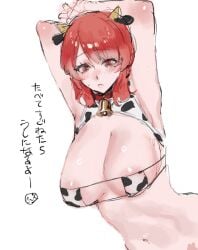 teieri anri from blue lock