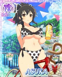 asuka (senran kagura) from senran kagura by yaegashi nan