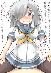 blush breasts clothed_sex commentary_request female gaoo_(frpjx283) hair_over_one_eye hamakaze_(kantai_collection) highres implied_sex kantai_collection large_breasts pantyhose school_uniform sex solo_focus text translation_request