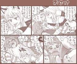 2girls 4koma age_difference ahoge animal_ears cat_ears cat_tail clitoral_stimulation comic cowgirl_position crying cunnilingus flat_chest glasses homura_hinase long_hair monochrome multiple_girls nude oral original panties panties_aside short_hair simple_background spread_legs striped striped_legwear striped_panties tail text tongue tongue_out translation_request underwear wavy_mouth white_background yuri