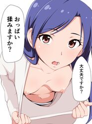 blue_hair breasts brown_eyes daijoubu?_oppai_momu? female from_above highres idolmaster jabara_tornado kisaragi_chihaya looking_at_viewer nipples open_mouth shirt_pull small_breasts text translation_request