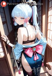 kamisato ayaka from genshin impact by cybern3ko