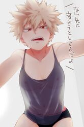 1girls annoyed big_breasts blonde_hair breasts camisole erect_nipples female female_bakugou female_only genderswap hair_between_eyes katsuki_bakugou large_breasts looking_at_viewer maneki-neko_(fujifuji) my_hero_academia nipples open_mouth panties red_eyes rule_63 see-through short_hair solo spiked_hair tank_top teeth underwear very_short_hair