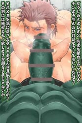 napoleon bonaparte (fate) from fate (series) by ushio takigawa