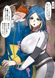 1boy 1girls 2d 2d_(artwork) absurd_res bellatrix_(inazuma_eleven) blue_hair breasts breasts_bigger_than_head dominant_female echigiriman echigooriman female_focus femdom hi_res high_resolution huge_breasts imminent_rape imminent_sex inazuma_eleven inazuma_eleven_(series) inazuma_eleven_2 isabelle_trick japanese_text level-5 mamoru_endou mark_evans_(inazuma_eleven) nipples_visible_through_clothing straight submissive_male text translation_request voluptuous_female wide_hips