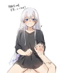 2girls black_shirt blue_eyes blush cho_kaguya-hime! commentary_request futa_with_female futanari futanari_pov hand_holding heart heavy_breathing highres holding_hands interlocked_fingers kage_ochi long_hair long_shirt looking_at_viewer multicolored_eyes multiple_girls partially_translated pov purple_eyes runami_yachiyo sakayori_iroha shirt short_sleeves signature simple_background sweat translation_request vaginal very_long_hair white_background white_hair