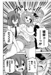 3girls big_breasts female female_only futoku_no_guild grabbing_another's_breast grabbing_breasts grabbing_thigh hitamu_kyan jealous official official_art surprised_expression thick_thighs