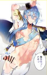 1boy abs angry arm_up bar_censor bare_pectorals black_gloves blue_capelet blue_eyes blue_gem blue_hair blue_sash blush bodysuit capelet censored chromatic_aberration clenched_teeth commentary_request dutch_angle edmond_(nu_carnival) embarrassed epaulettes erection furrowed_brow gem gloves gradient_background grey_background groin hair_between_eyes hair_over_shoulder half-closed_eyes heart highres jacket light_particles long_hair looking_at_viewer low_ponytail male_focus marui_shiro military_uniform navel nipples no_male_underwear nu_carnival obliques peanut_mouth pectorals ponytail sash shoulder_sash solo sparkle speech_bubble stomach surprised sweat tearing_up teeth testicles thighs_together toned toned_male torn_bodysuit torn_clothes torn_jacket v-shaped_eyebrows white_background